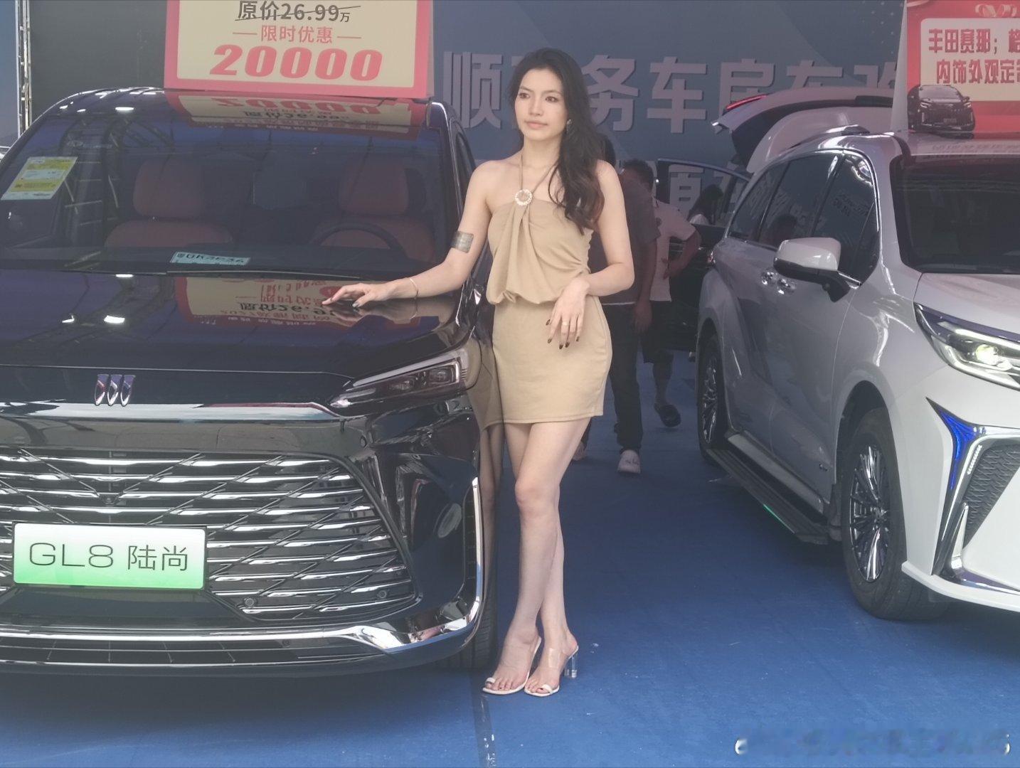 美女车模​