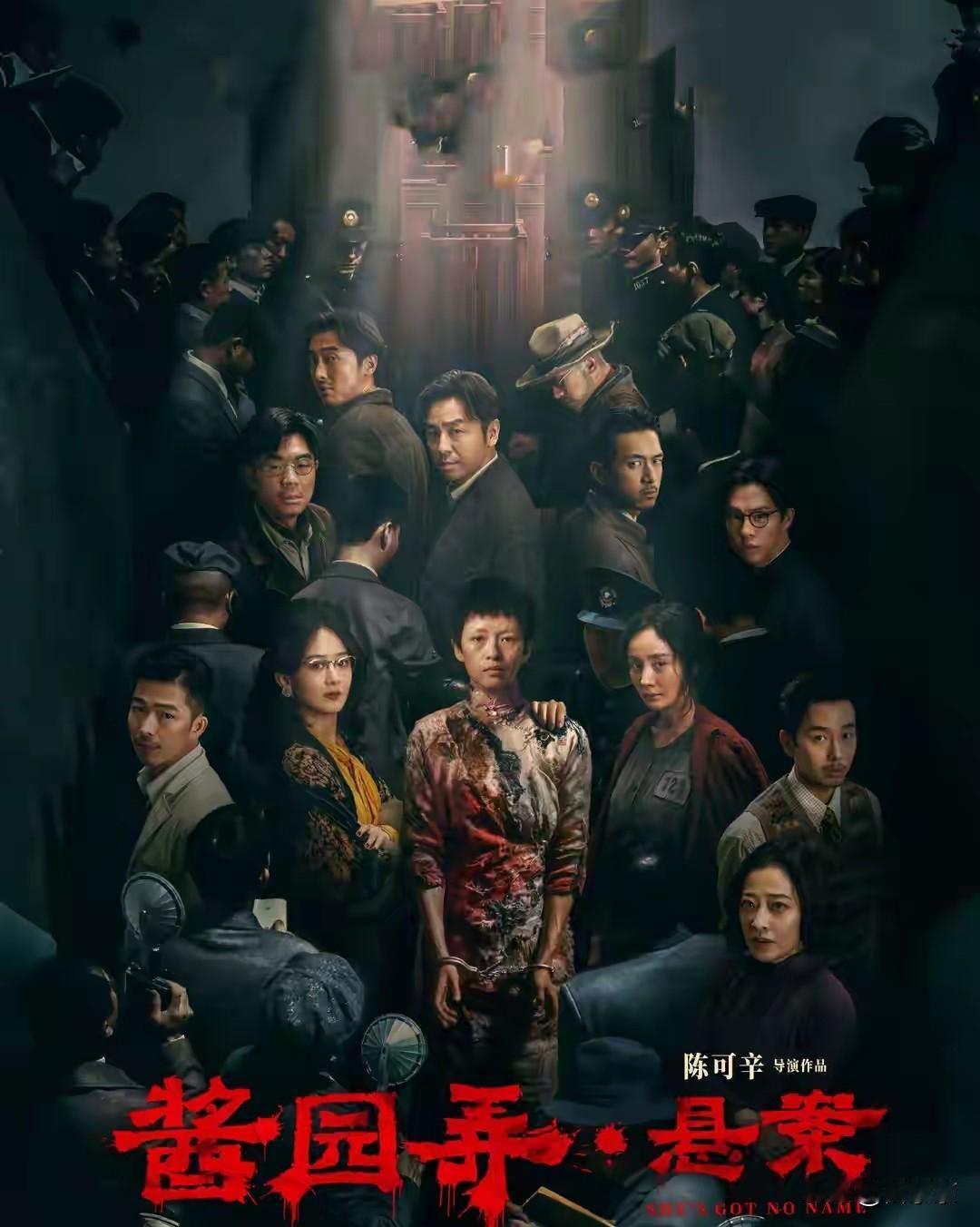 杨幂赵丽颖金像奖正面PK，这次谁更胜一筹？《酱园弄》这回热闹了！杨幂和赵丽颖同时