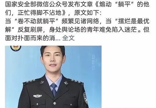4月28日，国安部正式披露了一个隐蔽性极强的致命渗透阴谋。某境外组织砸重金豢养一