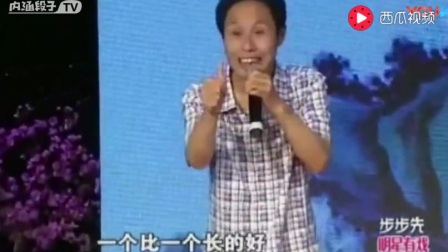 河南坠子李豁子离婚