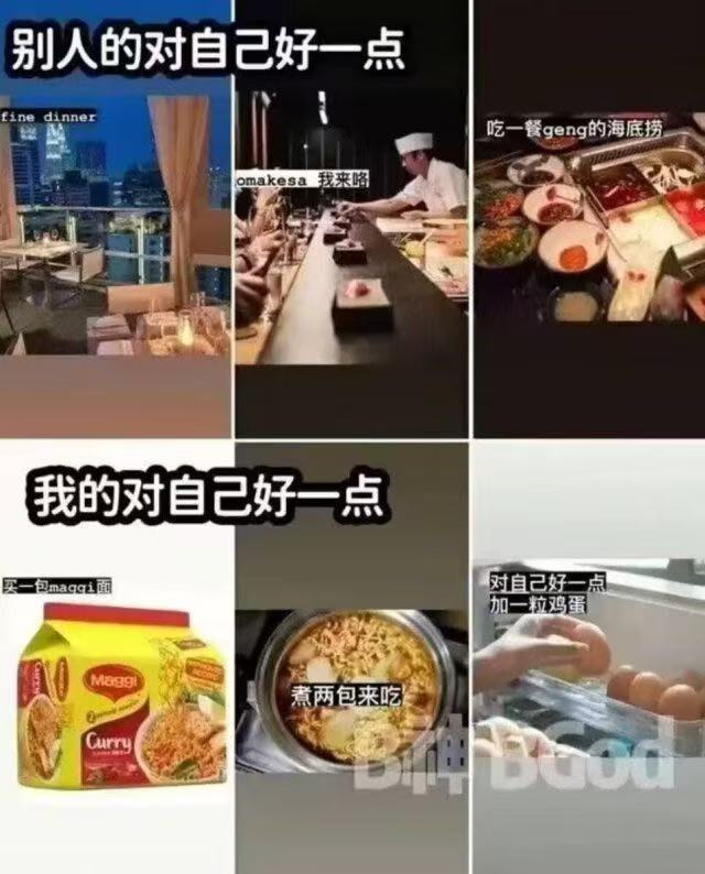 没办法啊我就这样​​​