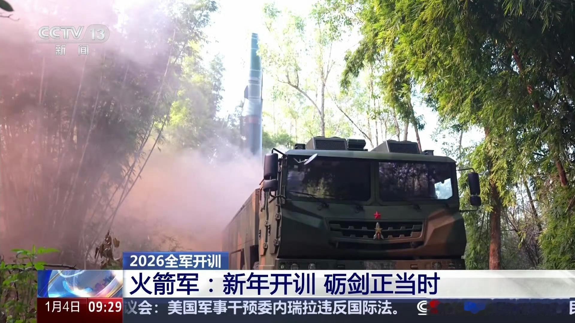 这东风17同阅兵的有点不一样