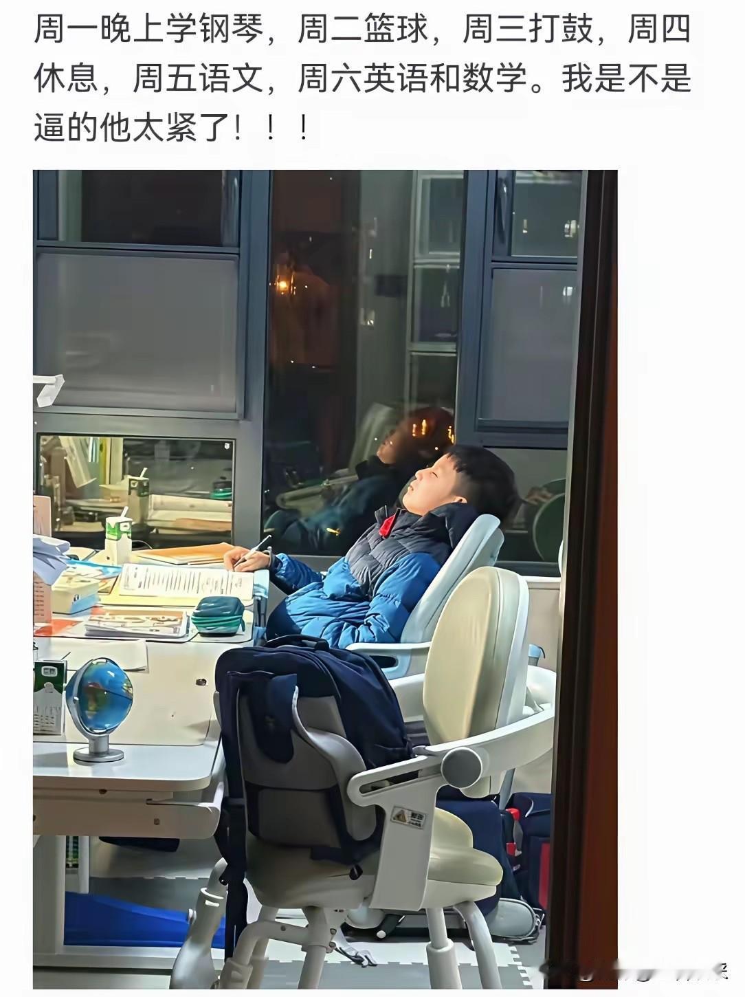 普通人家的天花板，没有之一！