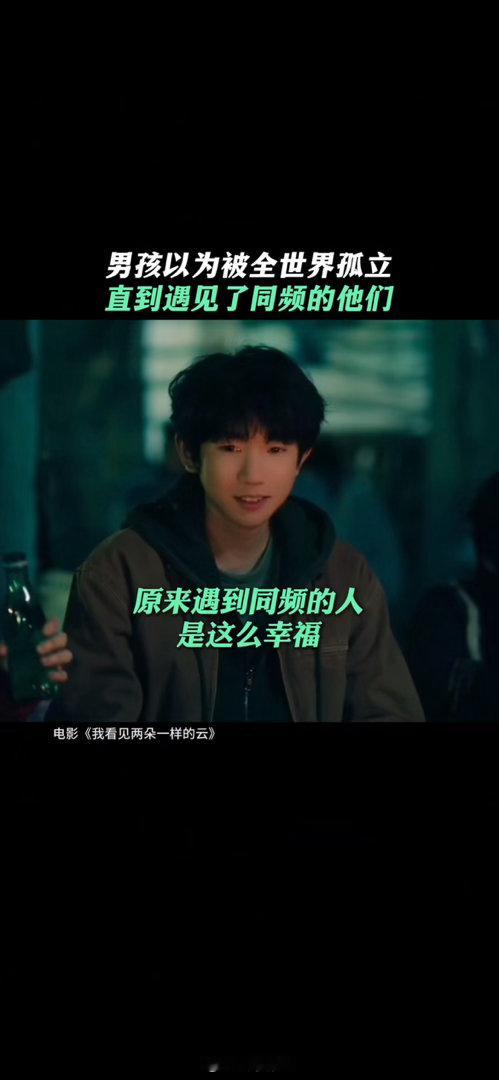 人与人的羁绊是世上最美好的事世界可能是虚拟的但爱一直真实世界是虚拟还是真实的命