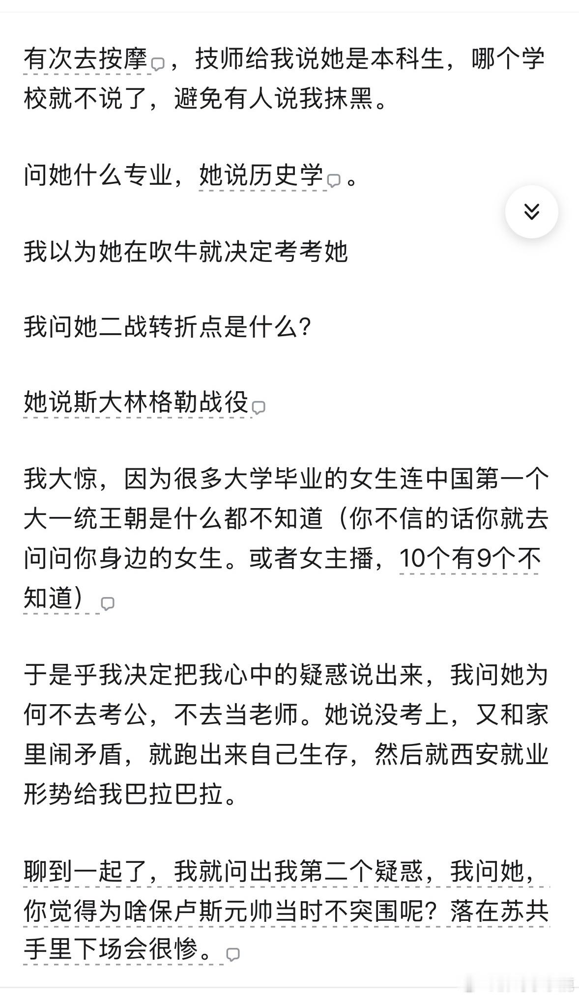民间艺术观察