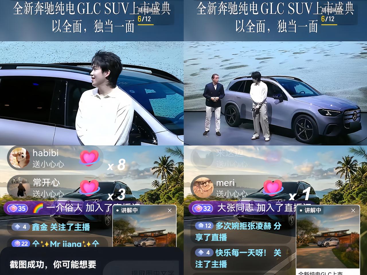 头哥也太卷了吧！！！今天刚飞回来，时差都没倒明白呢，人直接就去活动现场了