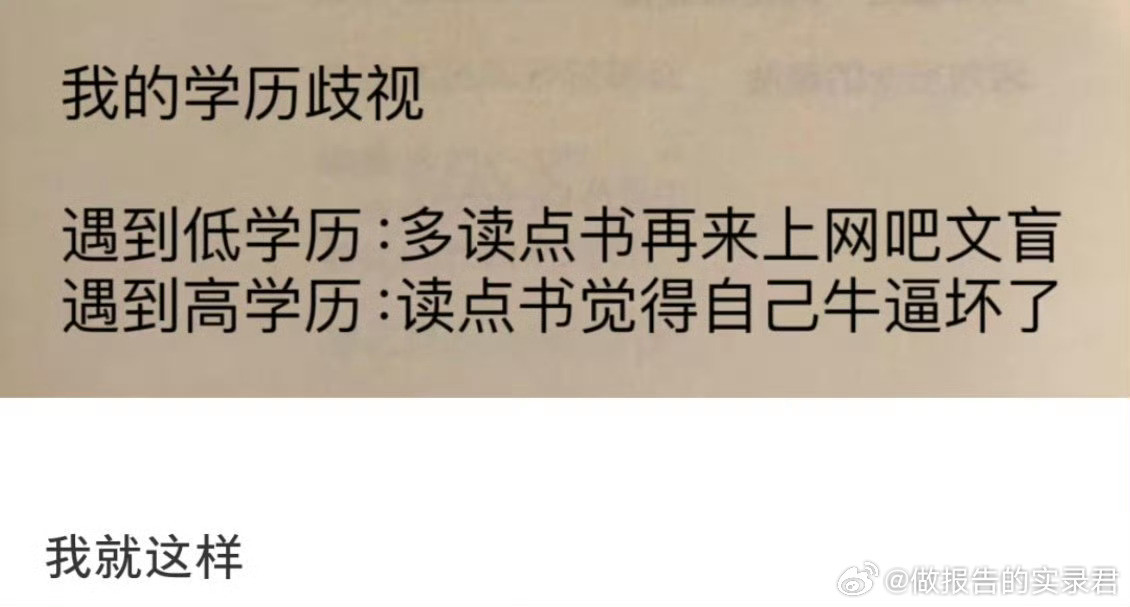 没错我就这样[doge]治愈不开心​​​