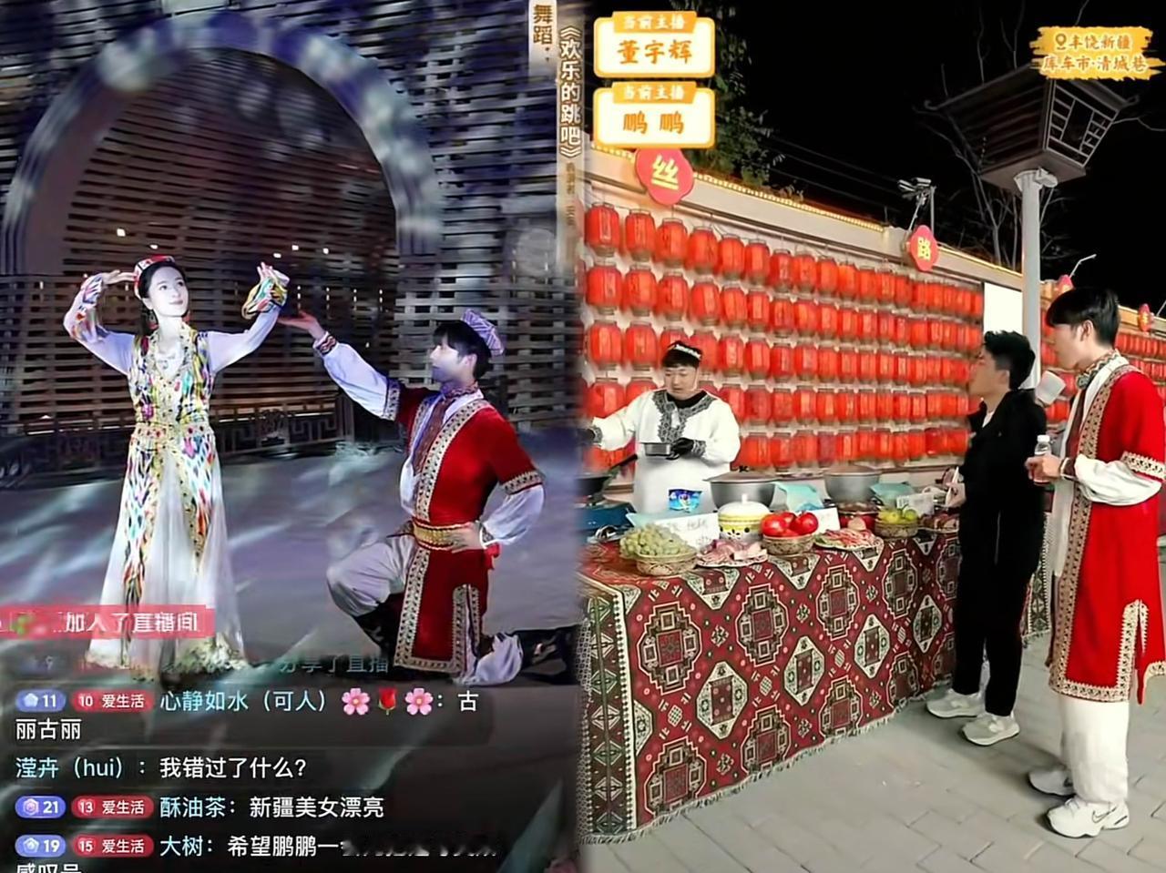 昨晚，“与辉同行”新疆行直播中，“舞王鹏鹏”彻底颠覆了观众的期待。本以为会看