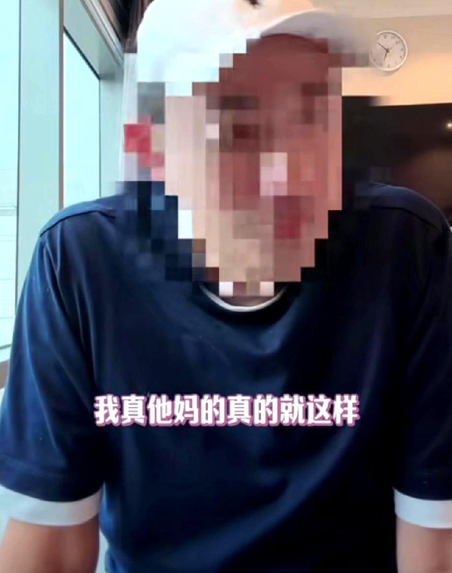 几十万人盯着屏幕，亲儿子坐在镜头前，把亲爹想骂亲妈的脏话原封不动往外倒，嘴角竟还
