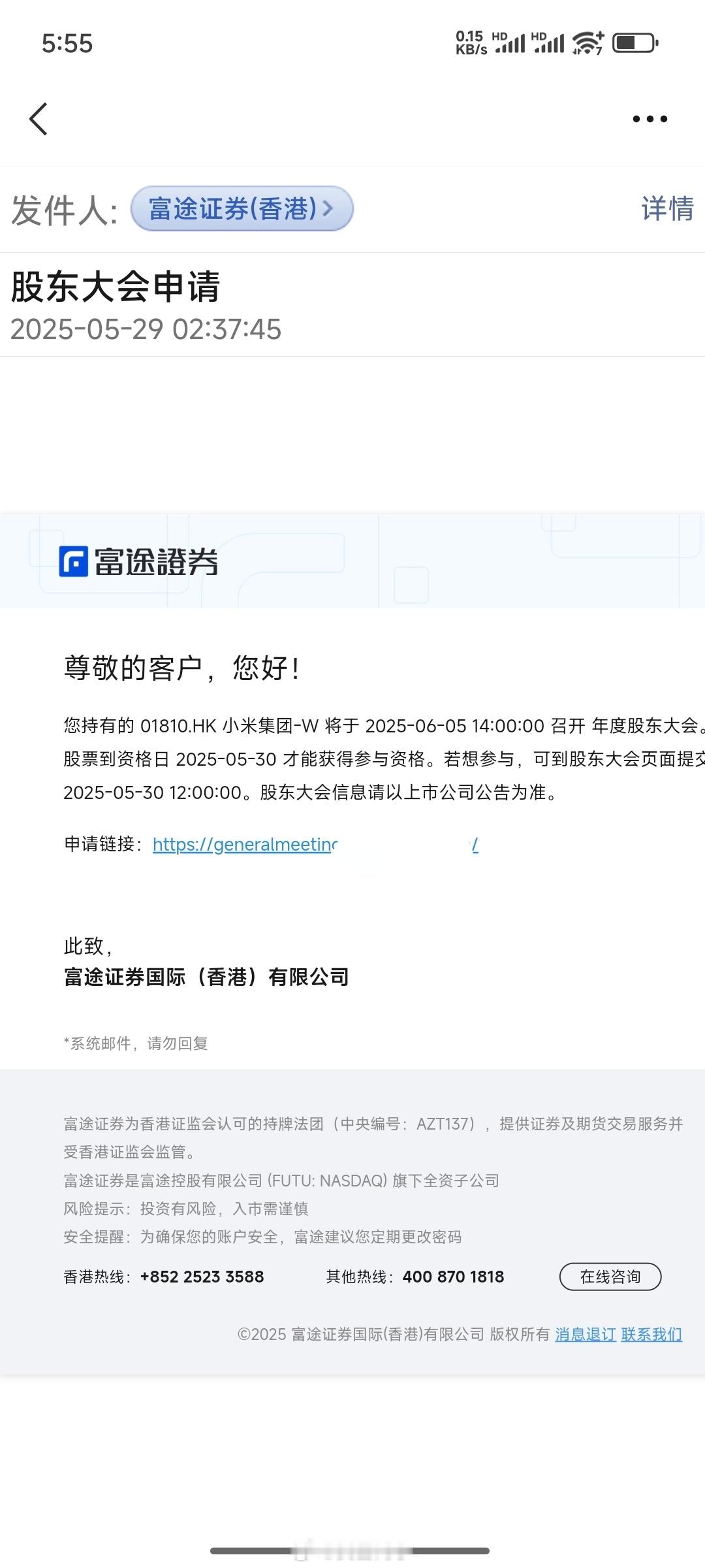 各位股东们，早~[大笑]​​​