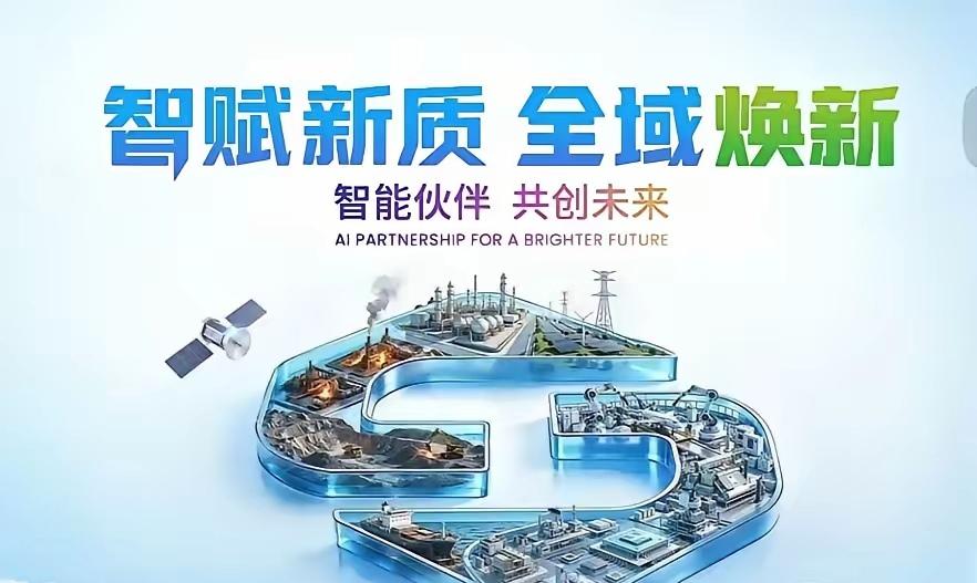 能撑起全国民生通信网络的三大核心企业，1.中国移动2.中国联通3.中兴通讯