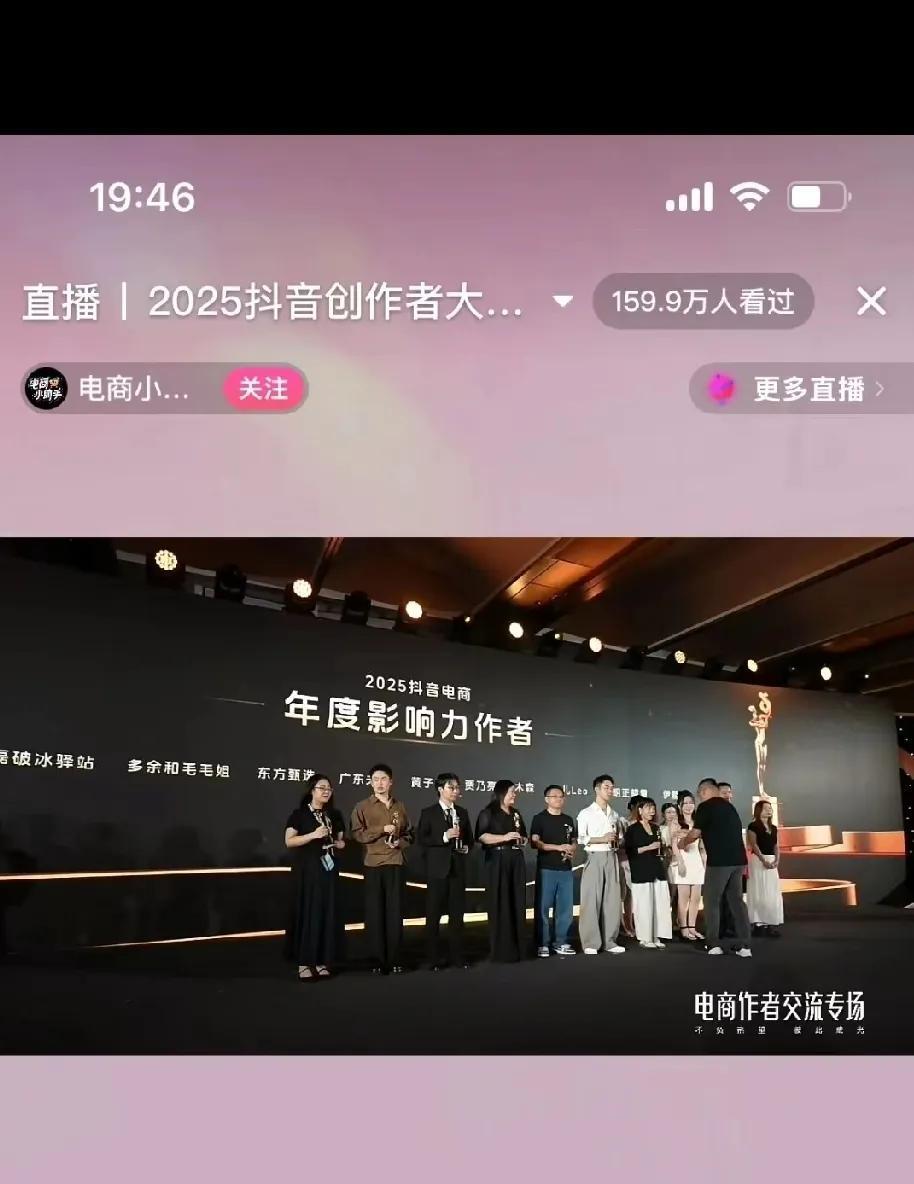 恭喜东方甄选，实至名归，被评为″2025年度具有影响力作者″，自从关注了俞老师和