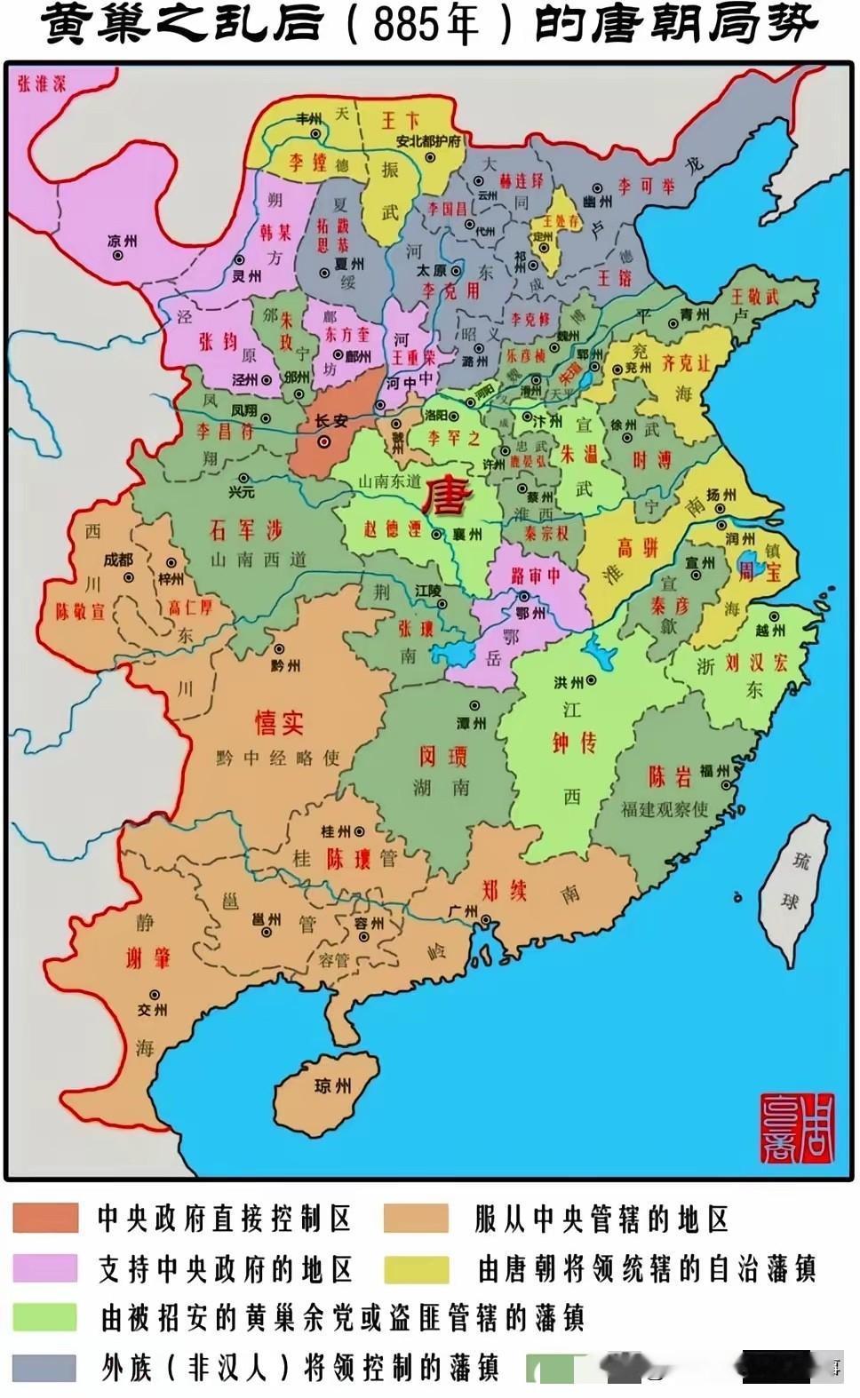 都说周朝到了最后只剩下王畿洛阳，其实大唐也差不多，唐朝天子最后应该叫长安节度使，