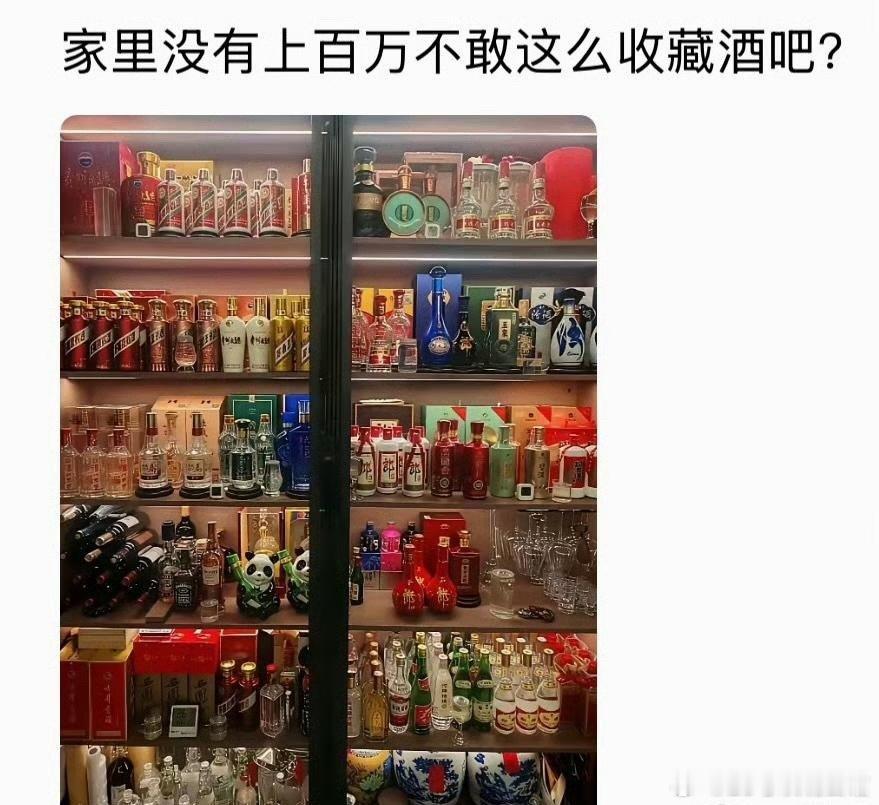 家里没有上百万不敢这么收藏酒吧？