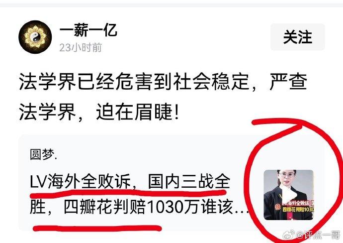 这四界早就该整顿了。这四界事实上构成了一个国家的意识形态，别人在这四界渗透如此
