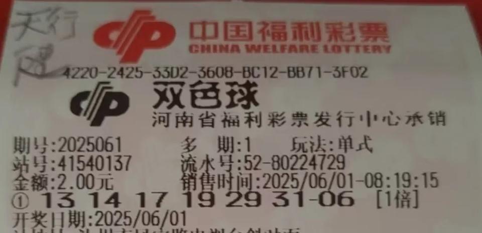 双色球端午节不休息，继续挑战一等奖依然是单式单注单挑一等奖，红球方面，我大胆选