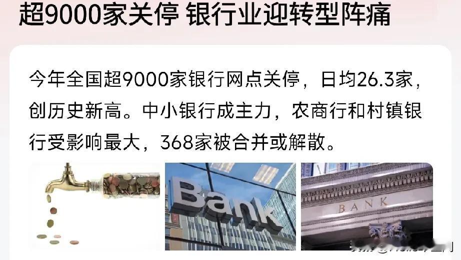 茅台失去了一个巨大的资金支撑面！茅台已经不是降不降价的问题，而是即将面临更大