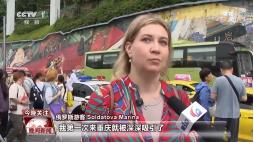 中俄免签的副作用还是来了！ 中俄免签政策一落地，边境口岸的热闹劲儿就挡不住了