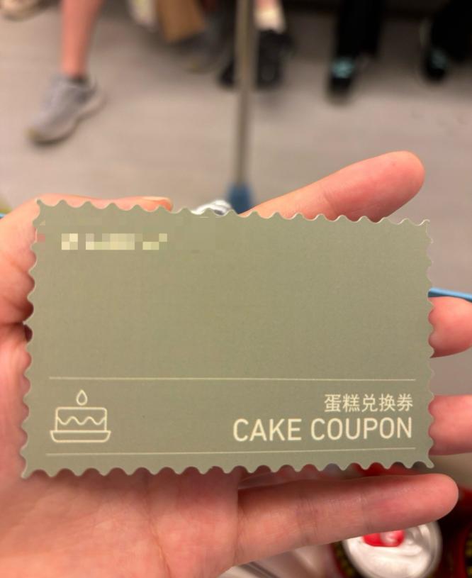海南海口，一教授手上有张学校发的蛋糕券，过期1天后，他才拿去店里兑换，商家一口拒
