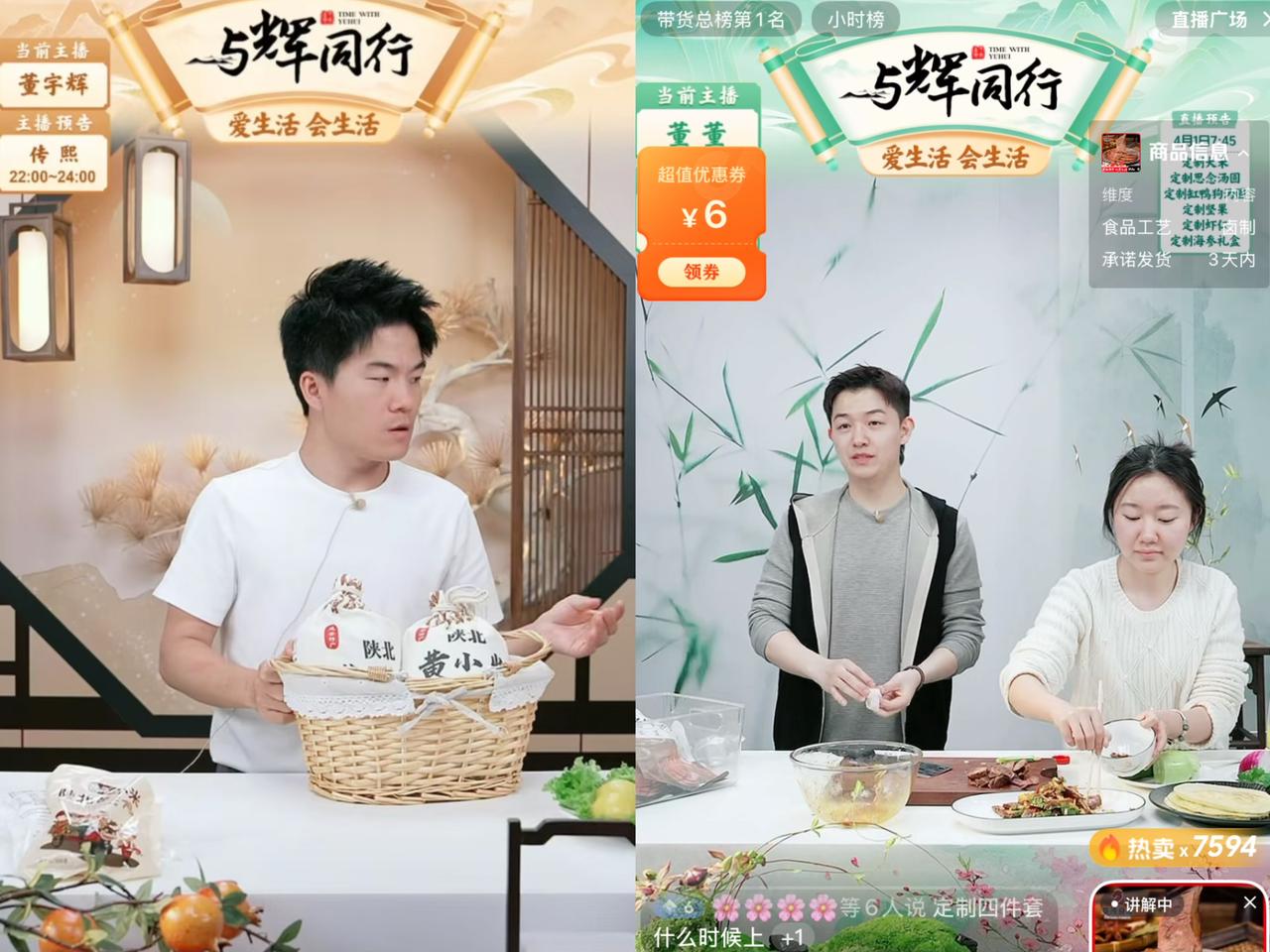 终于明白，为啥董宇辉排播越来越少啦！这可不单单是所谓的“去辉化”。董宇辉