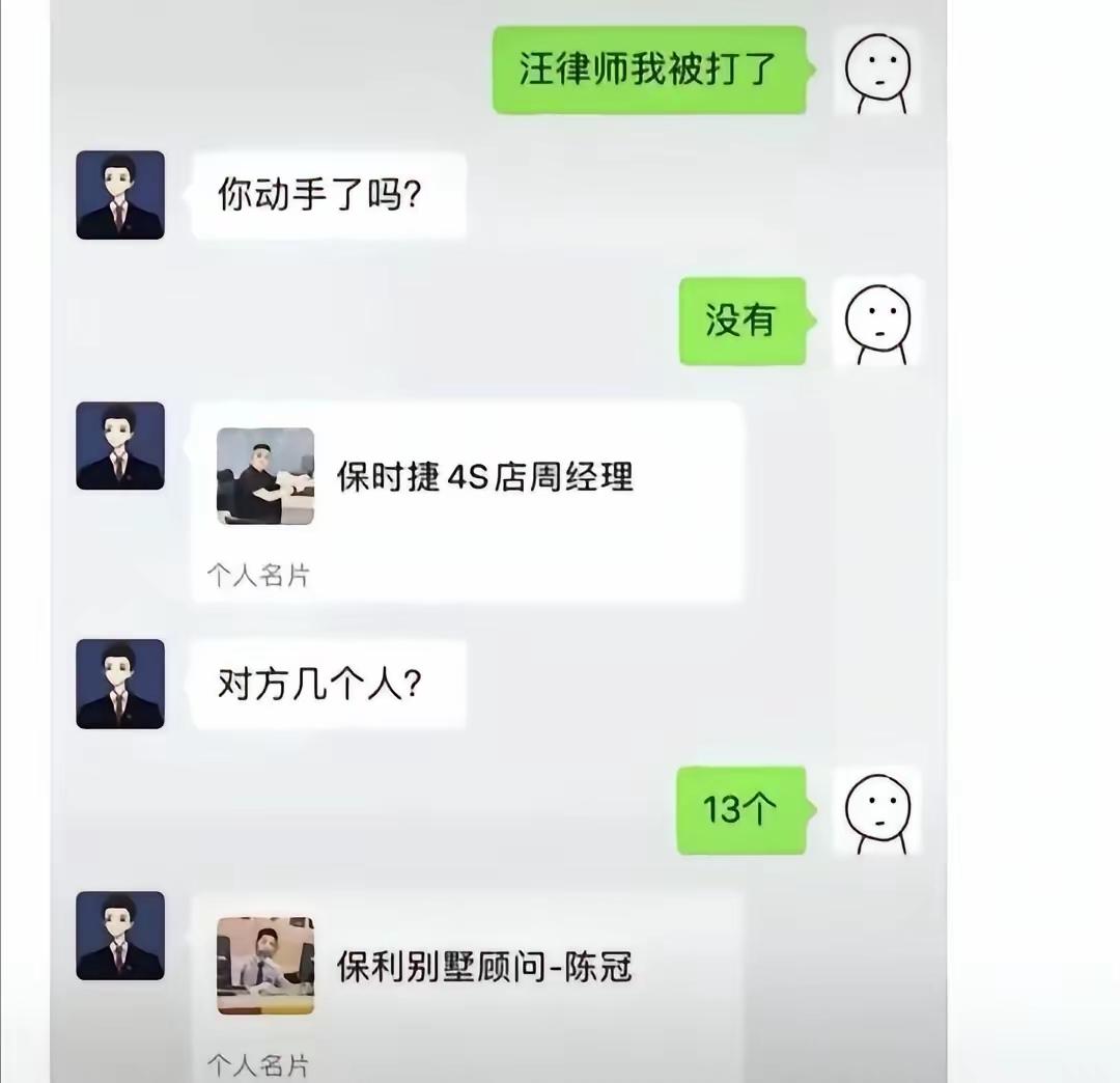 好家伙，层层递进是吧[笑着哭]