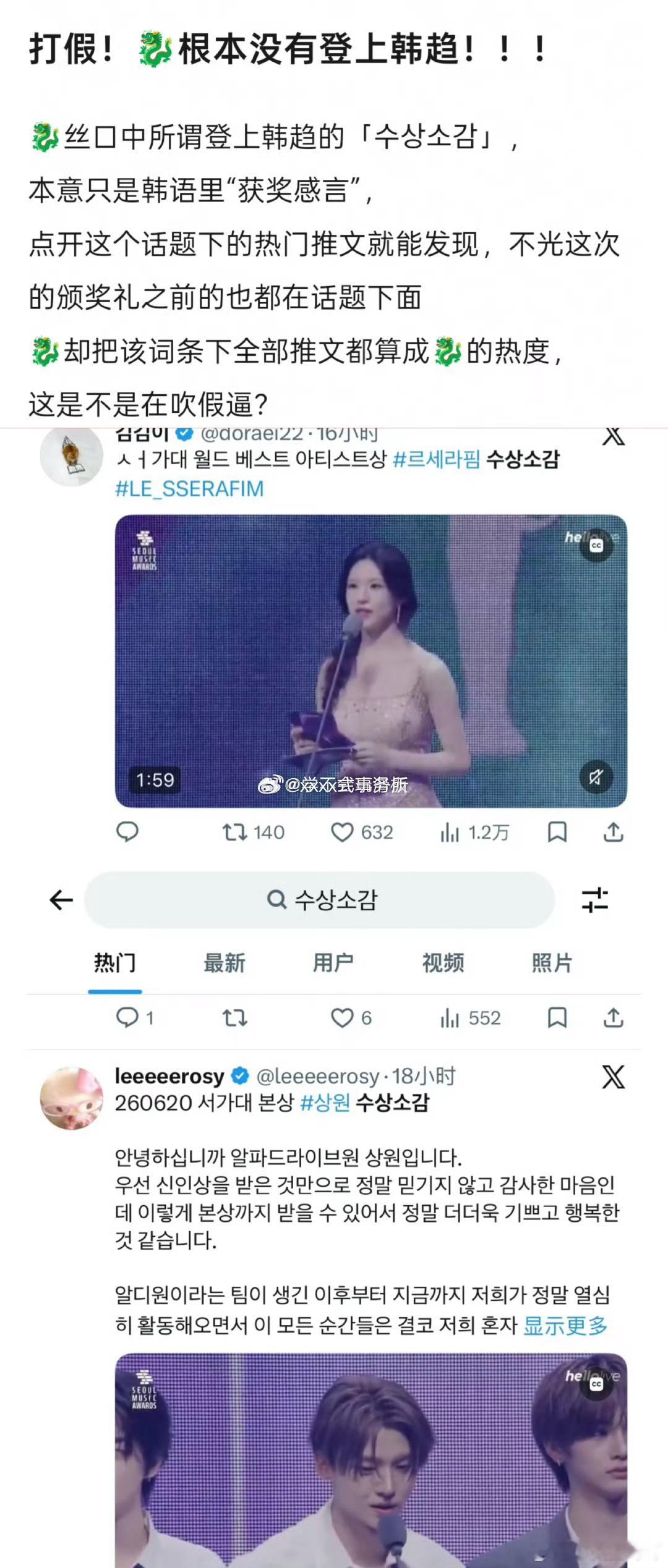 宋威龙韩国人气宋威龙釜山现场的尖叫和外网热度实打实摆在那，出圈是真的