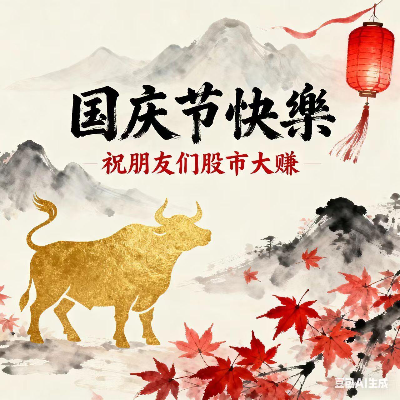 银行股近期的下跌走势，本质上是救市资金完成阶段性使命后的正常出货行为，其逻辑清晰