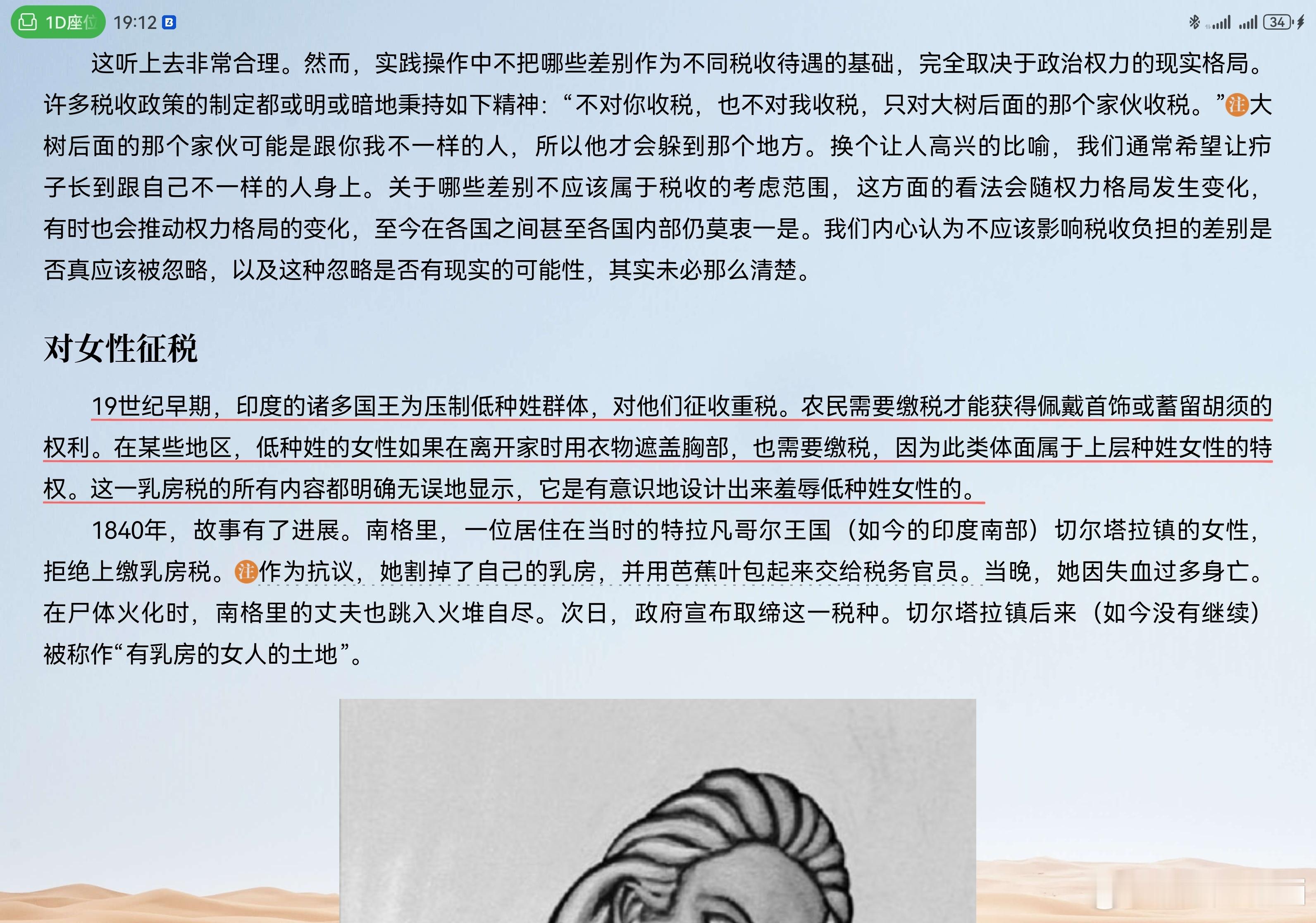 哟呵！吓我一跳，可得感谢社会进步