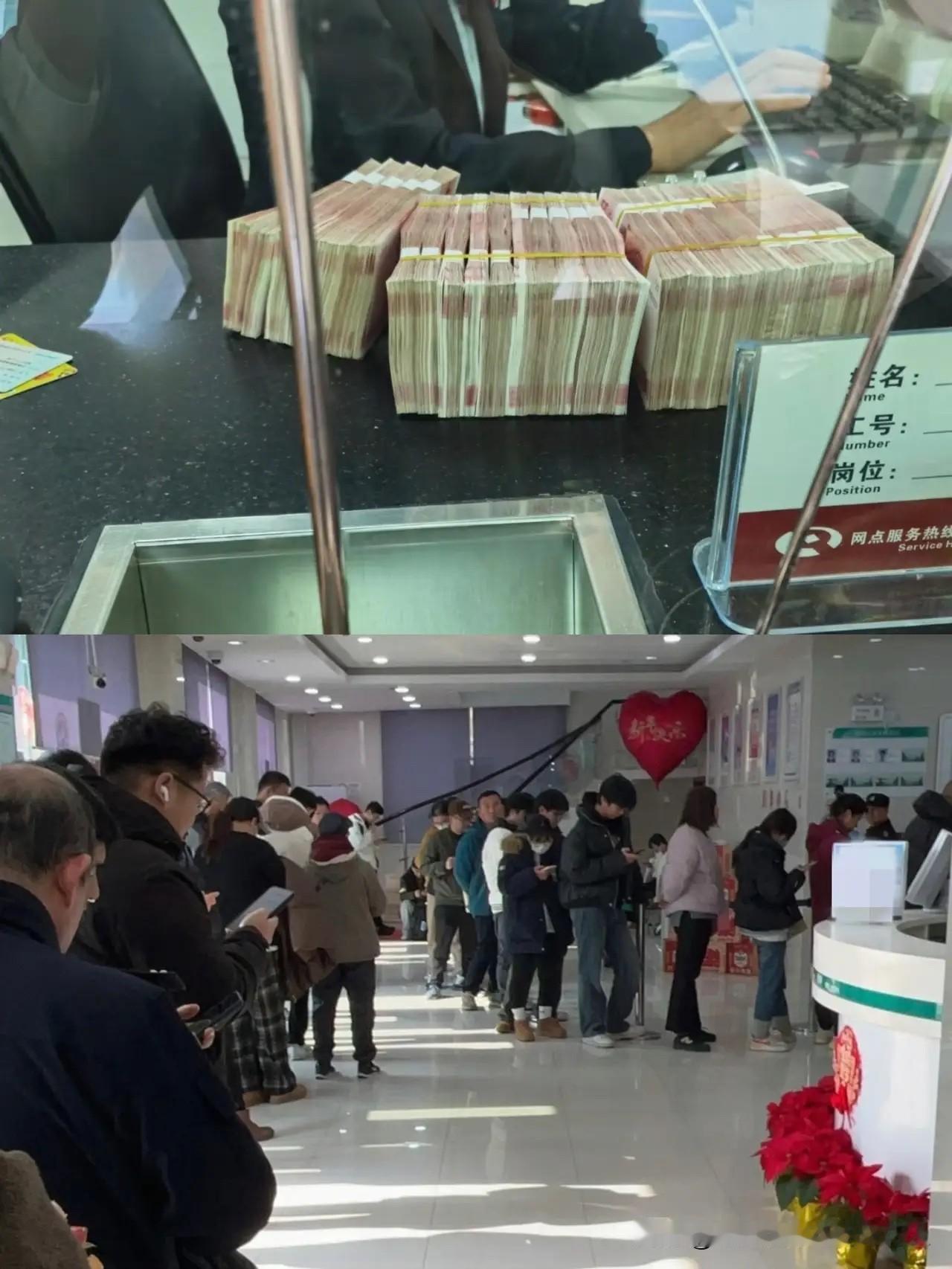 今天银行一开门，我就把到期的30万取出来了。本来12月28号这笔5年期大额存单到