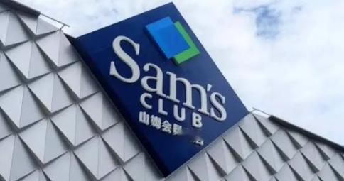 山姆为何空降“洋高管”执掌国内采购？据多方消息，近期，沃尔玛中国悄然完成了
