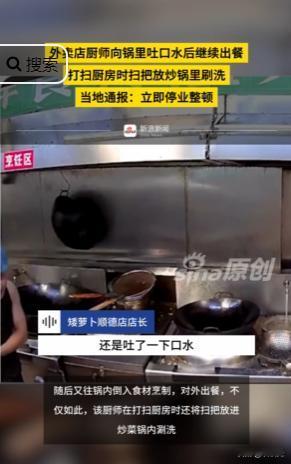 太恶心了吧！2026年5月3日深圳晚报报道，佛山一男子点开了平台的“明厨亮灶”实