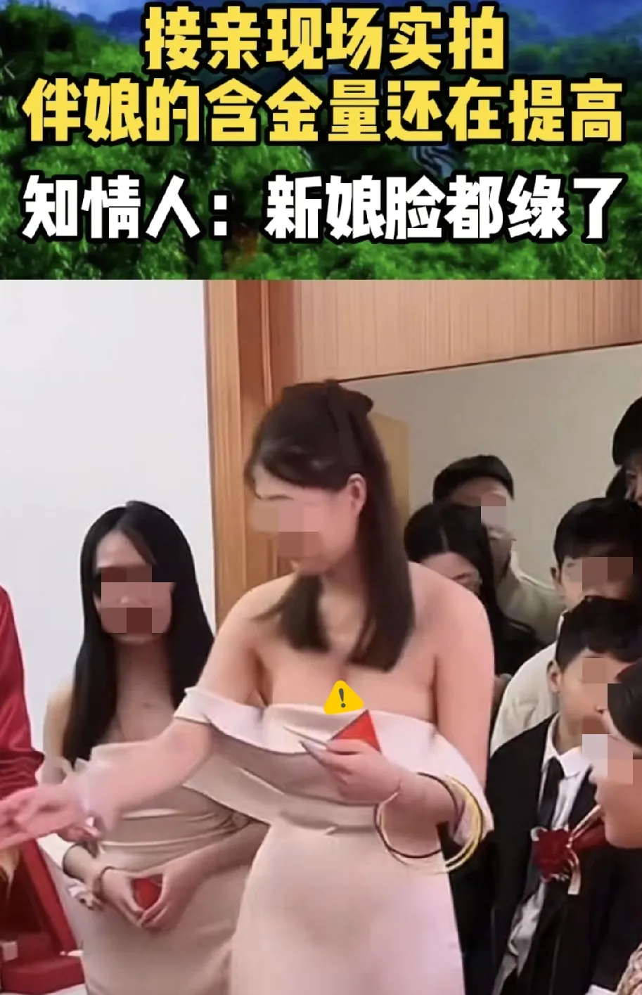 河南这位伴娘，那可真是太出众了！拥有令人艳羡的好身材，颜值也是相当能打。她身着淑