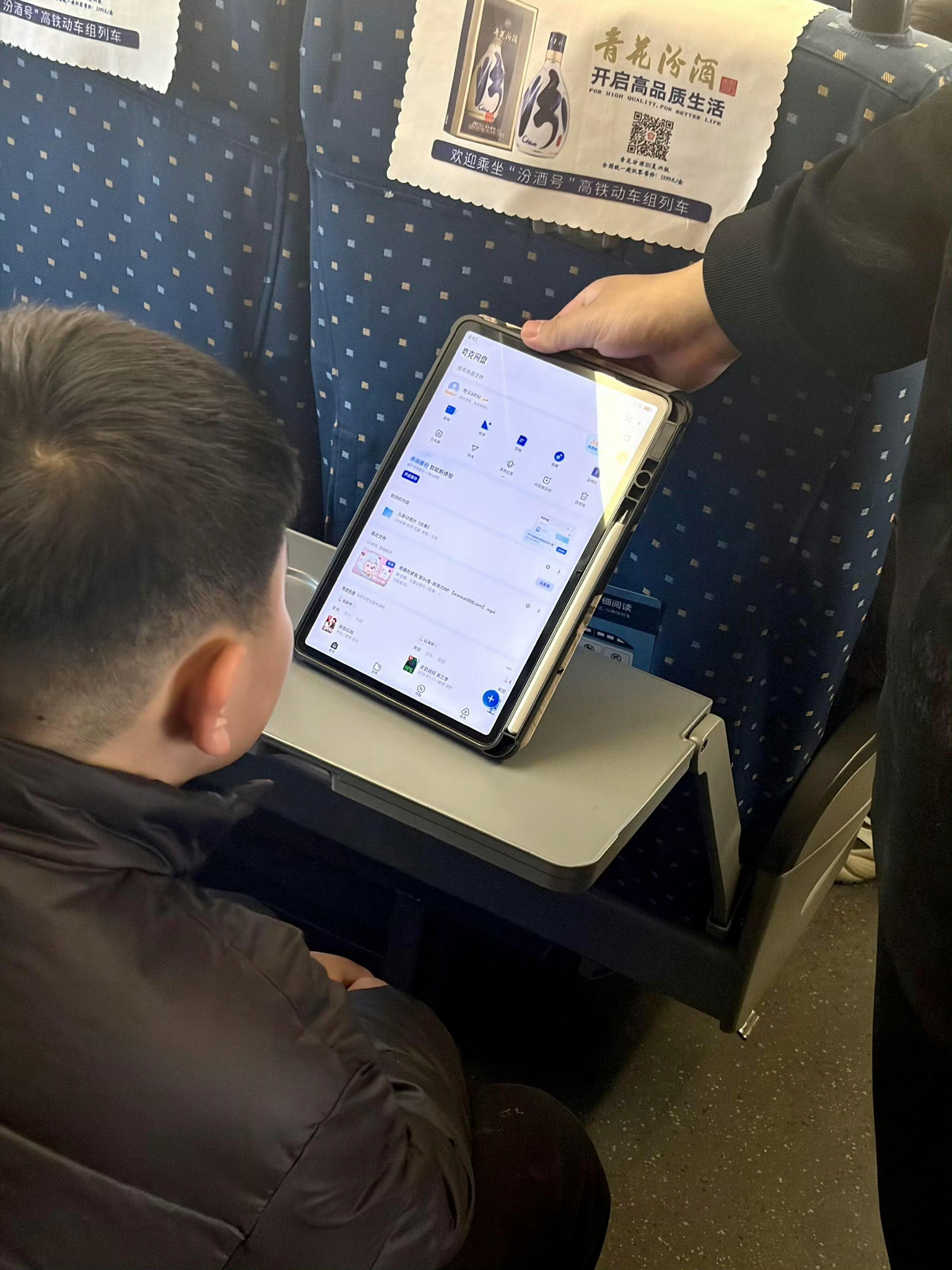 坐高铁遇到了魔童和高铁侠