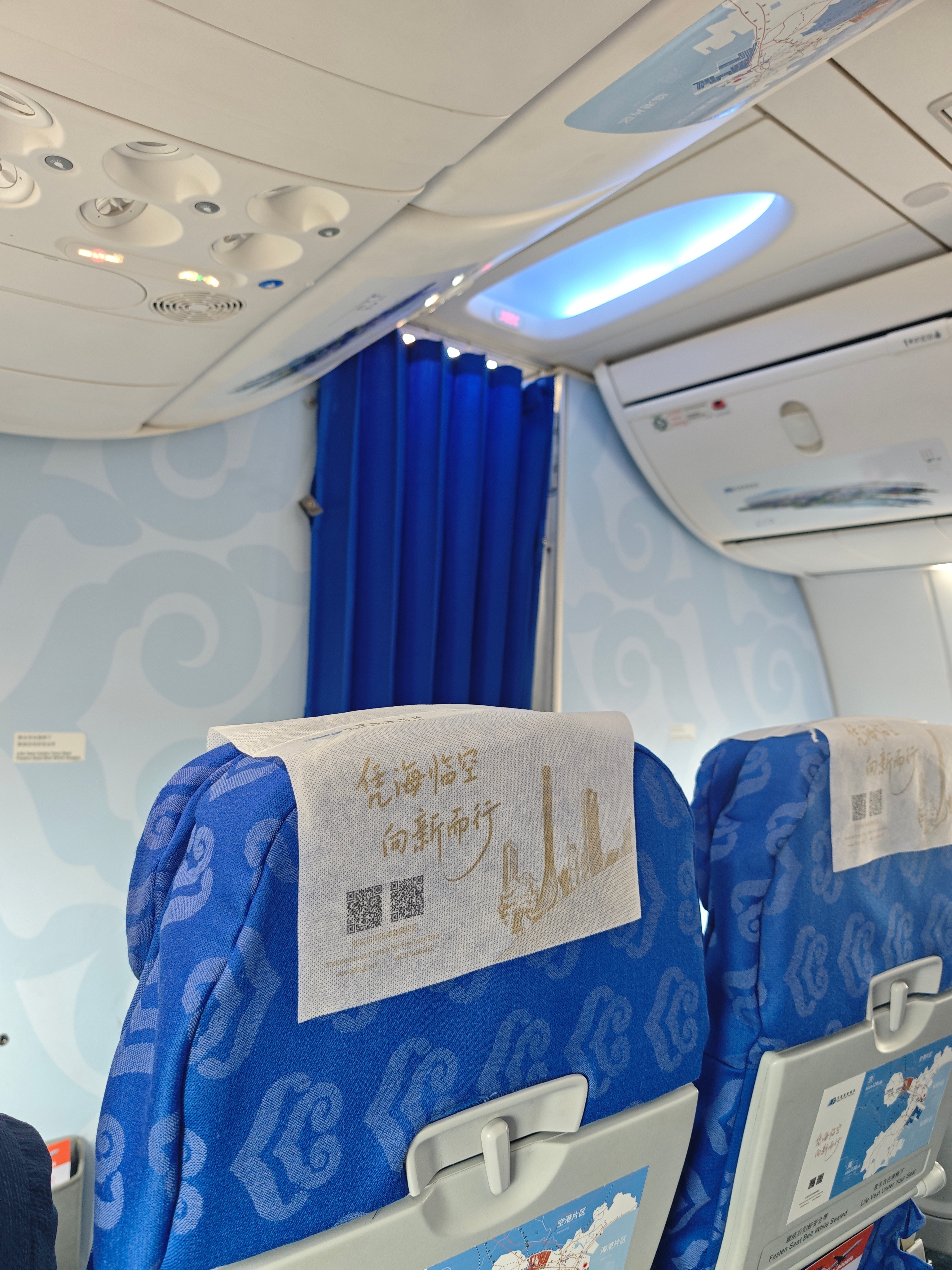 哈哈哈公司outing也可以坐超级经济舱这实属没想到长沙·长沙黄花国际机场