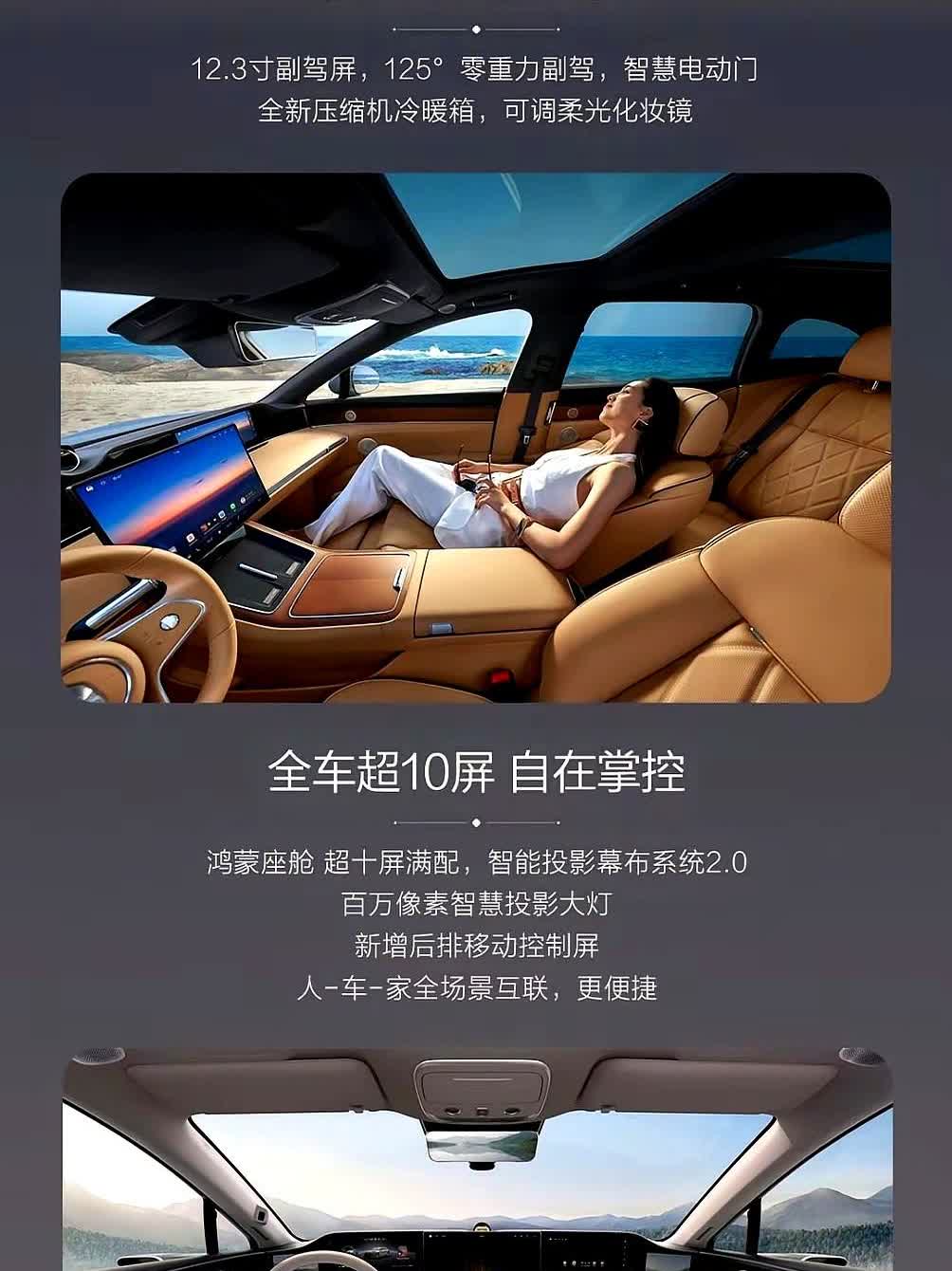 买车最怕选错风格：喜欢花哨又怕过时，喜欢极简又怕没个性。问界M7把方向盘
