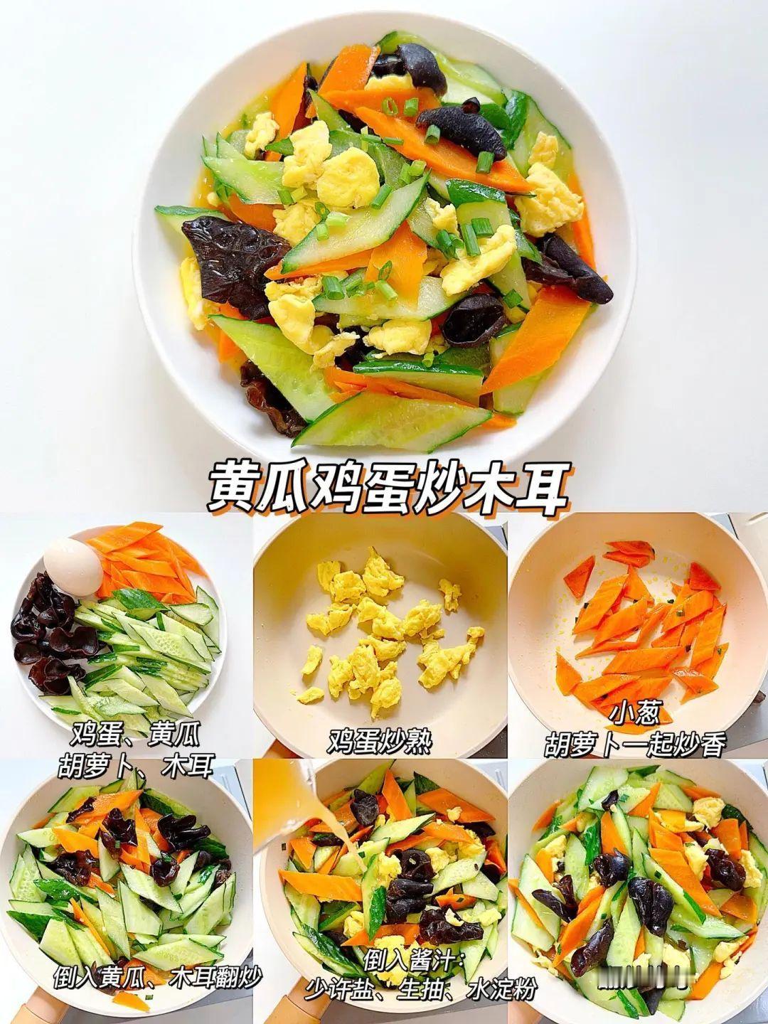分享九个美味小炒菜做法我的宝藏食谱