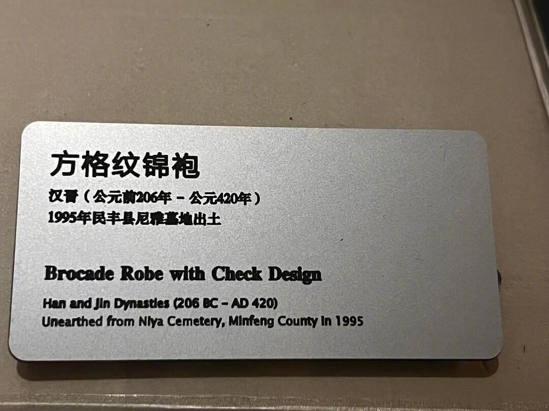 在中国流传了上千年的东西，LV竟然在一千多年后的今天告赢了理发店的一个椅子。😅