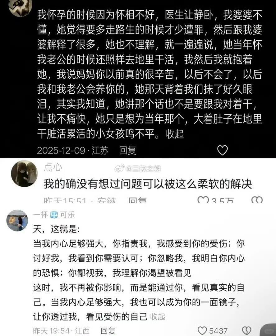 好好说话是一种能力​​​​​