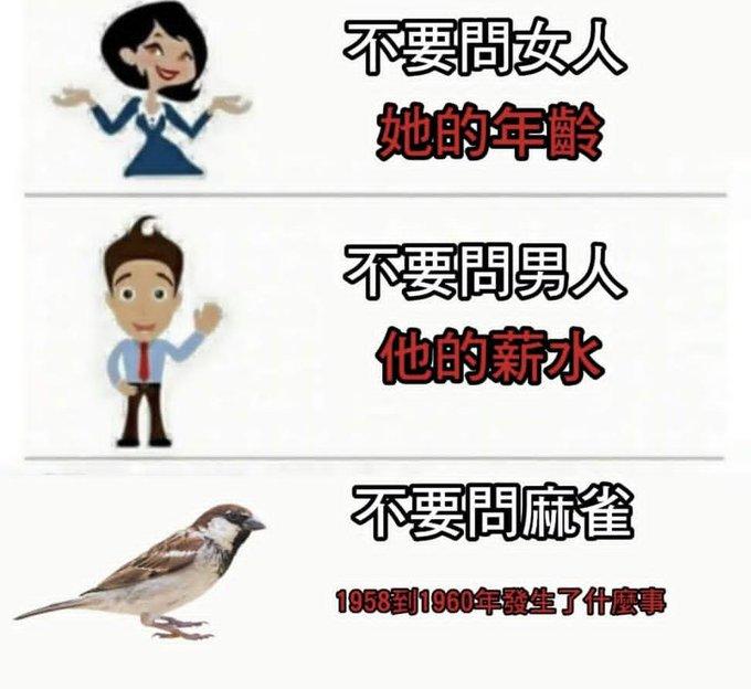 江湖上流传着三大绝对禁忌：别问女生年龄，问了就是“你是不是觉得我老了”；别问男生