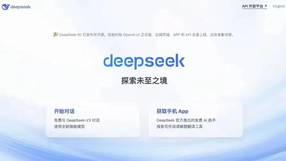 2025年东莞房价涨跌? deepseek回答了