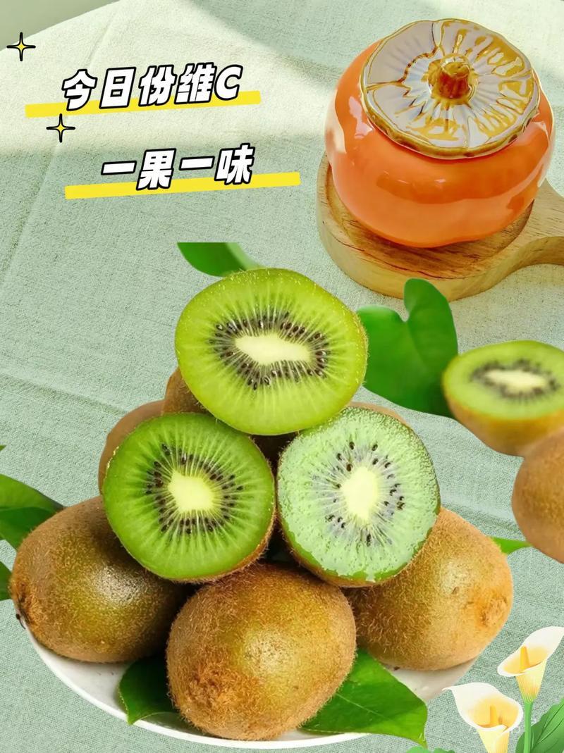 应季水果优质农产品脆甜多汁果香四溢快来一起尝个鲜