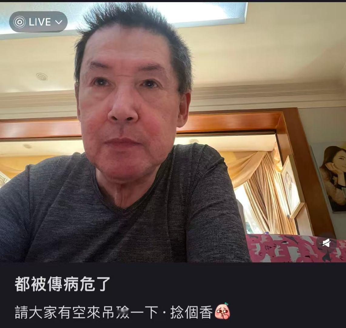 郭碧婷爸爸称被传病危跟向太没关郭碧婷常带爸爸出去玩10月14日，郭碧婷爸爸晒照