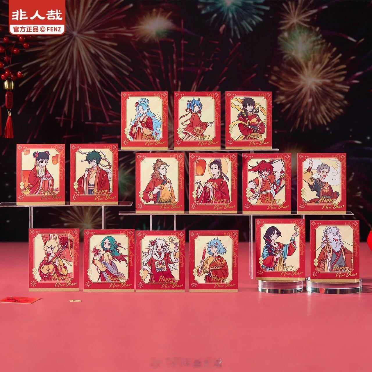 有趣的二次元周边，非人哉烟花岁月系列周边。烫金伪拍立得，很漂亮的卡片。