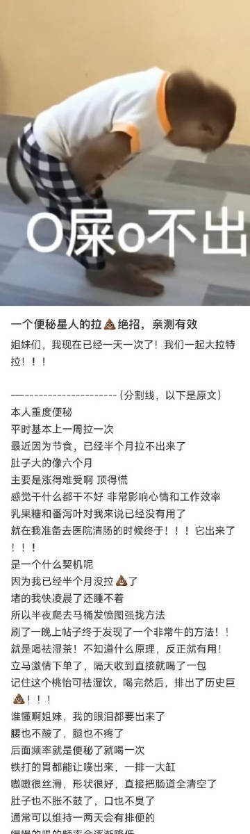 瞬间感受到了网友冷知识的实力......