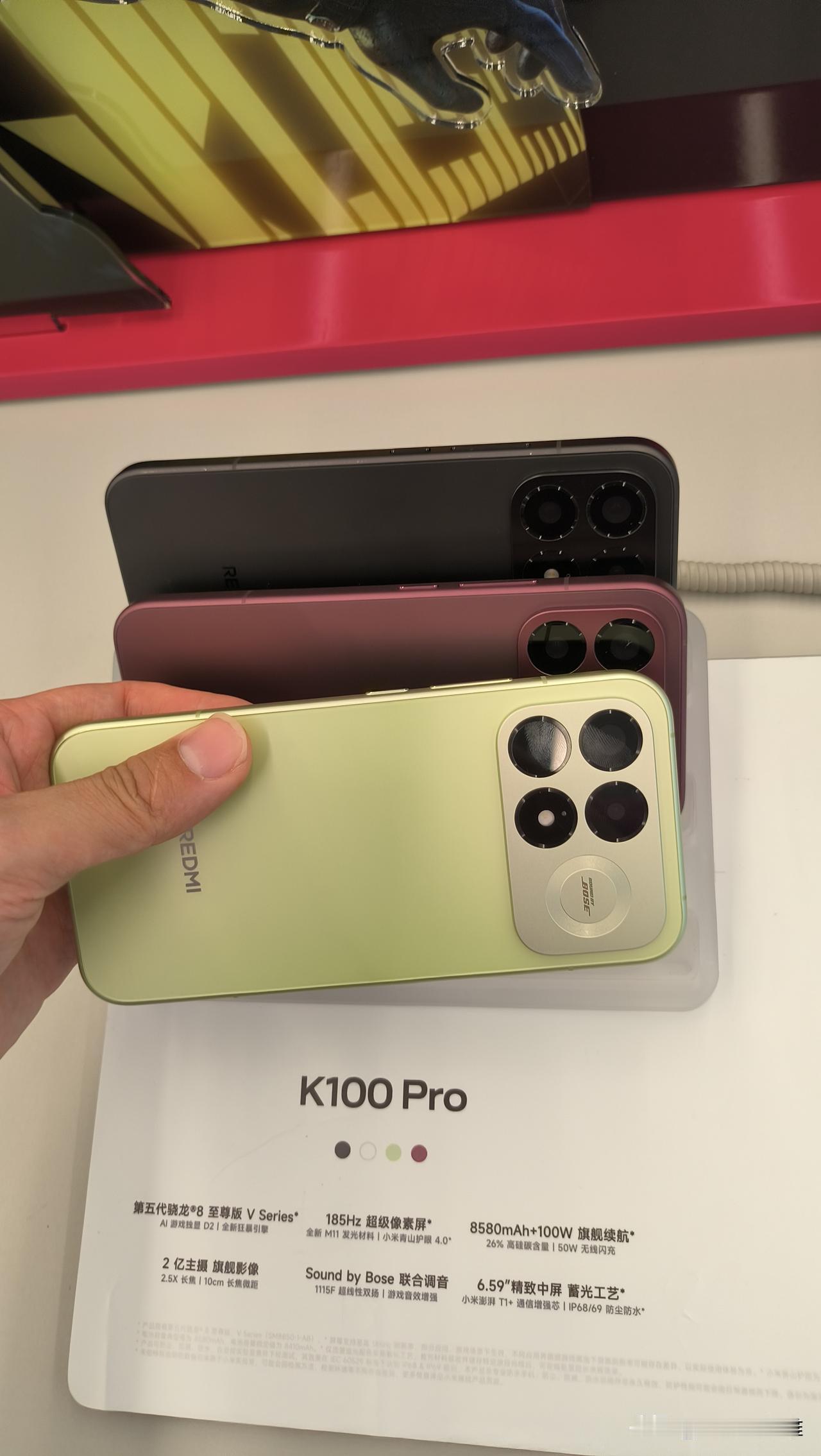 即将上线的红米K100Pro，看外观还挺好看的，机身也不大，估计7寸不到。配置