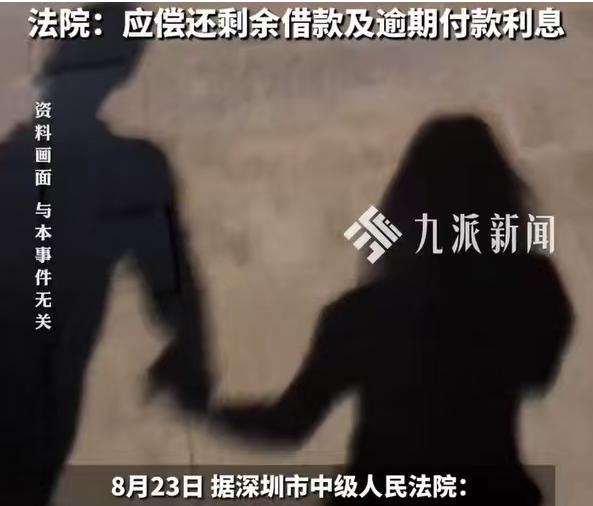 深圳，一个已婚少妇对丈夫不满意，偷溜出去跟别的男人同居，还发生了男女之间的关系，