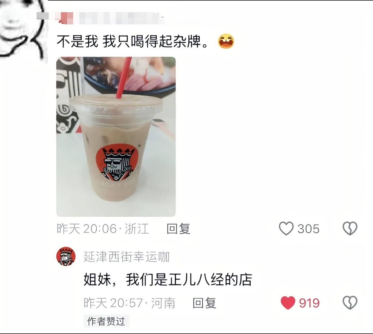 杂牌哈哈哈哈哈哈哈哈哈哈哈哈哈