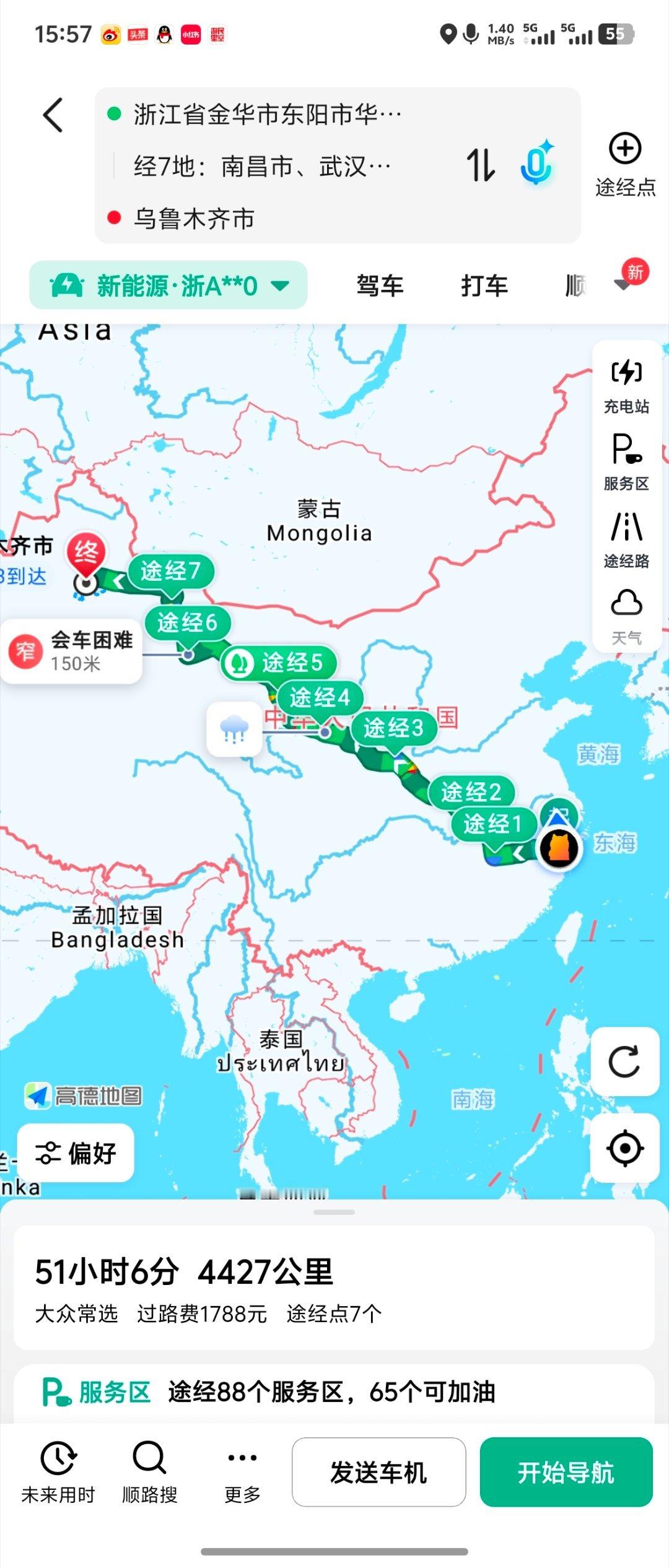 自驾游一个月的真实开销当时，我和芋圆从浙江横店出发，一路开到新疆，回来选择拖车，