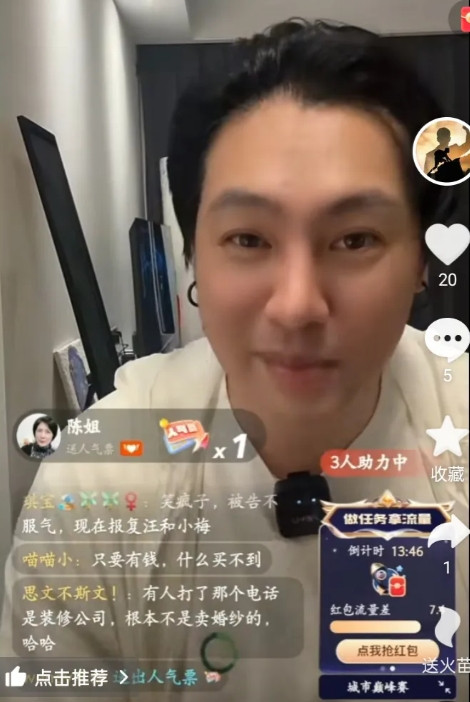 笑以苛自导自演闹剧，谎言被当场拆穿