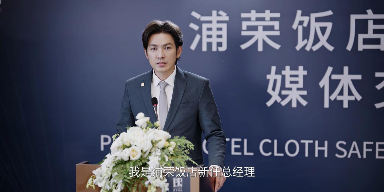 《蜜语纪》这部剧妥妥就是一部爽剧啊！特别是钟汉良饰演的角色，真的是霸总天花板